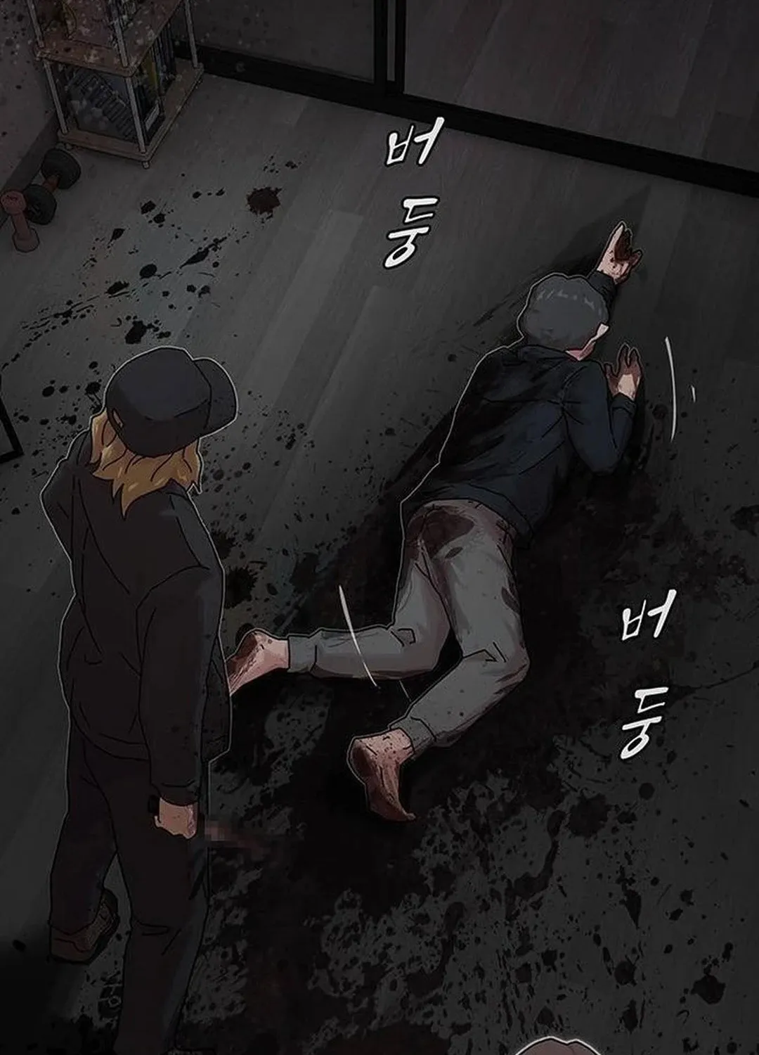 Cheonjae, Sesangeul Ikda Chapter 14 page 169 - 