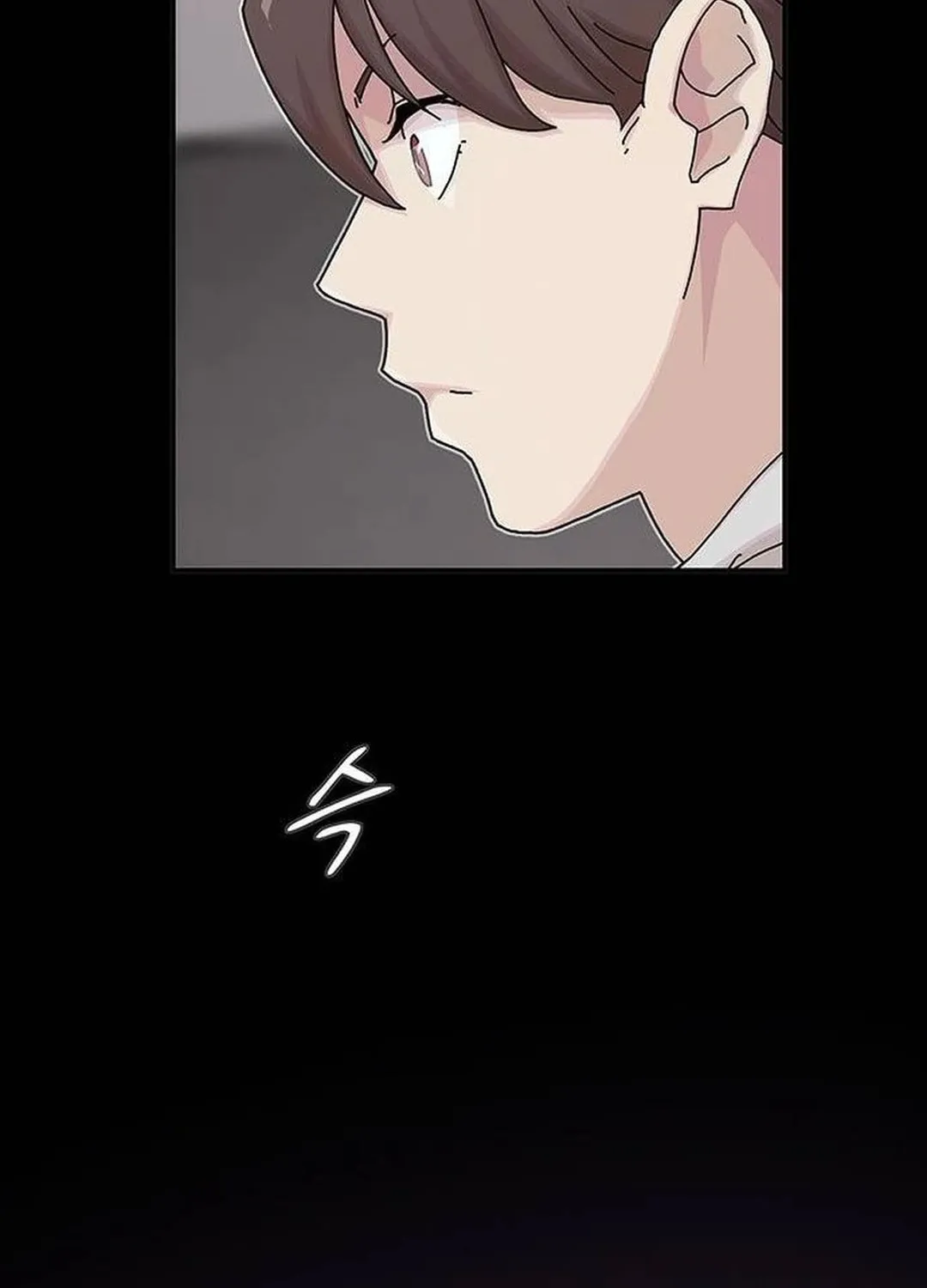 Cheonjae, Sesangeul Ikda Chapter 14 page 196 - 