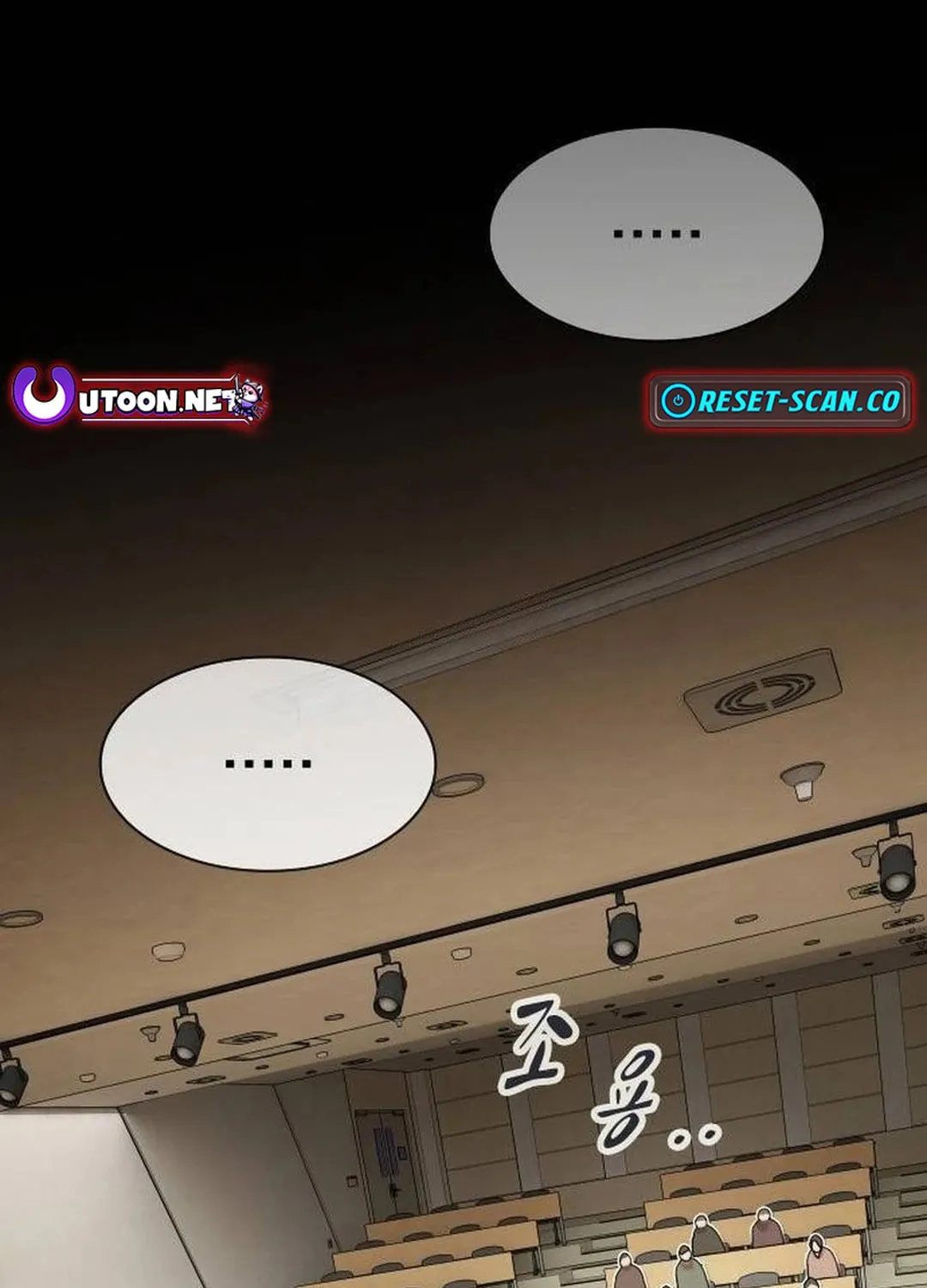 Cheonjae, Sesangeul Ikda Chapter 14 page 3 - 