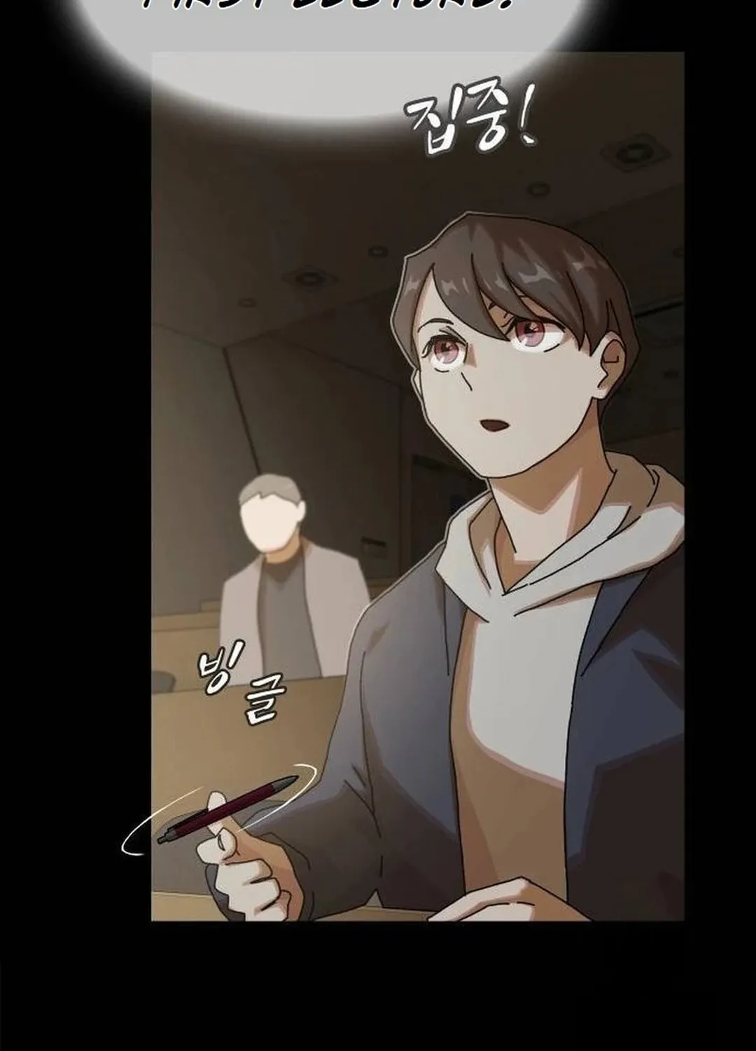 Cheonjae, Sesangeul Ikda Chapter 14 page 23 - 