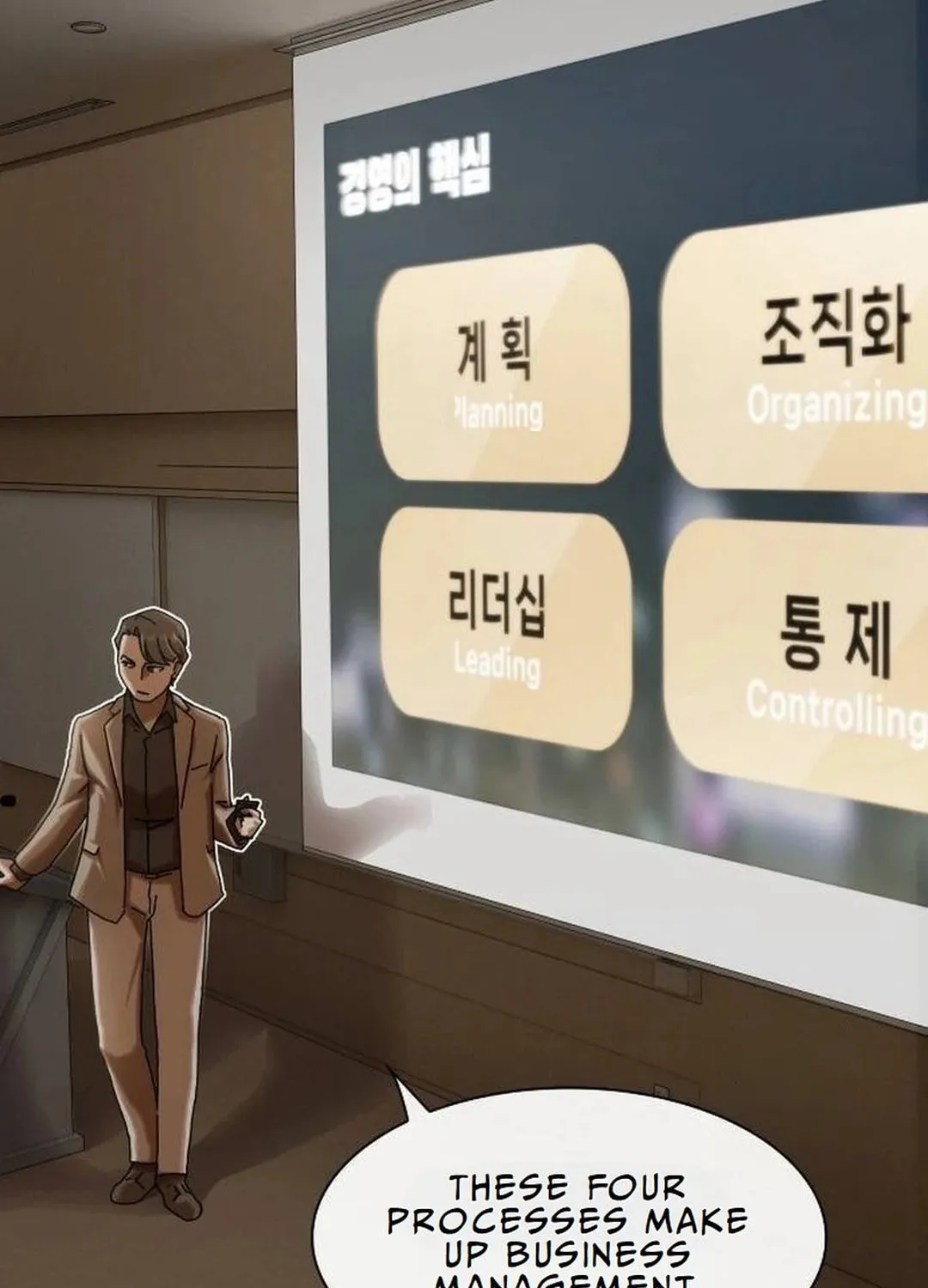 Cheonjae, Sesangeul Ikda Chapter 14 page 29 - 
