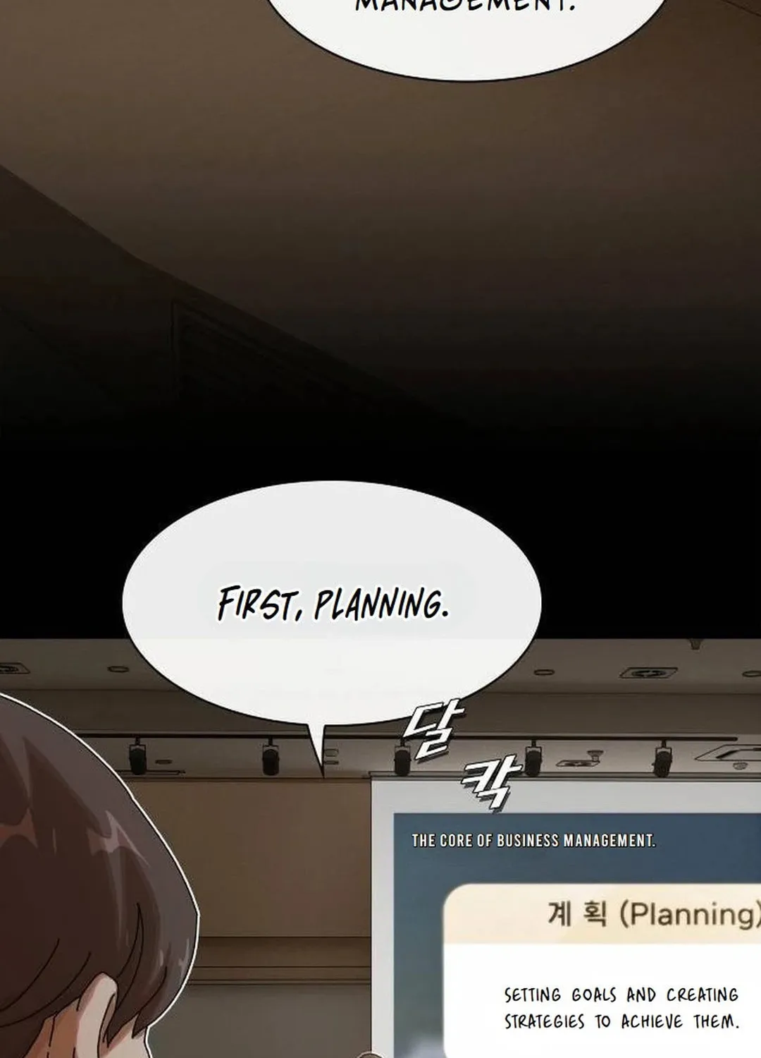 Cheonjae, Sesangeul Ikda Chapter 14 page 30 - 
