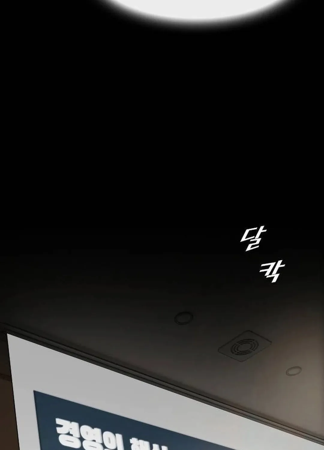 Cheonjae, Sesangeul Ikda Chapter 14 page 34 - 