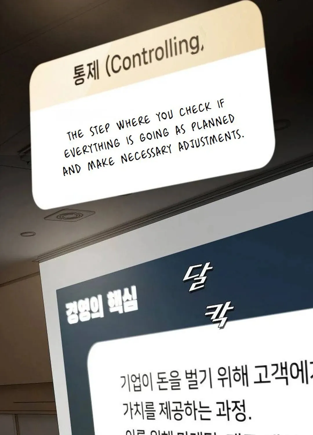 Cheonjae, Sesangeul Ikda Chapter 14 page 37 - 