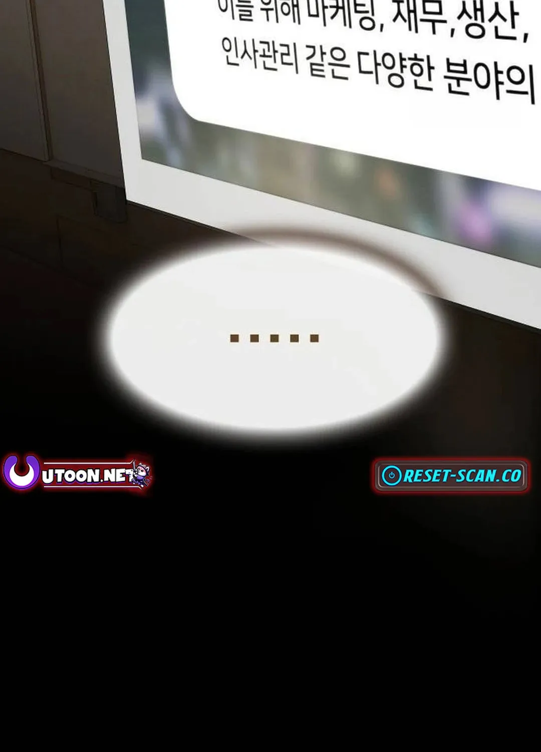Cheonjae, Sesangeul Ikda Chapter 14 page 38 - 