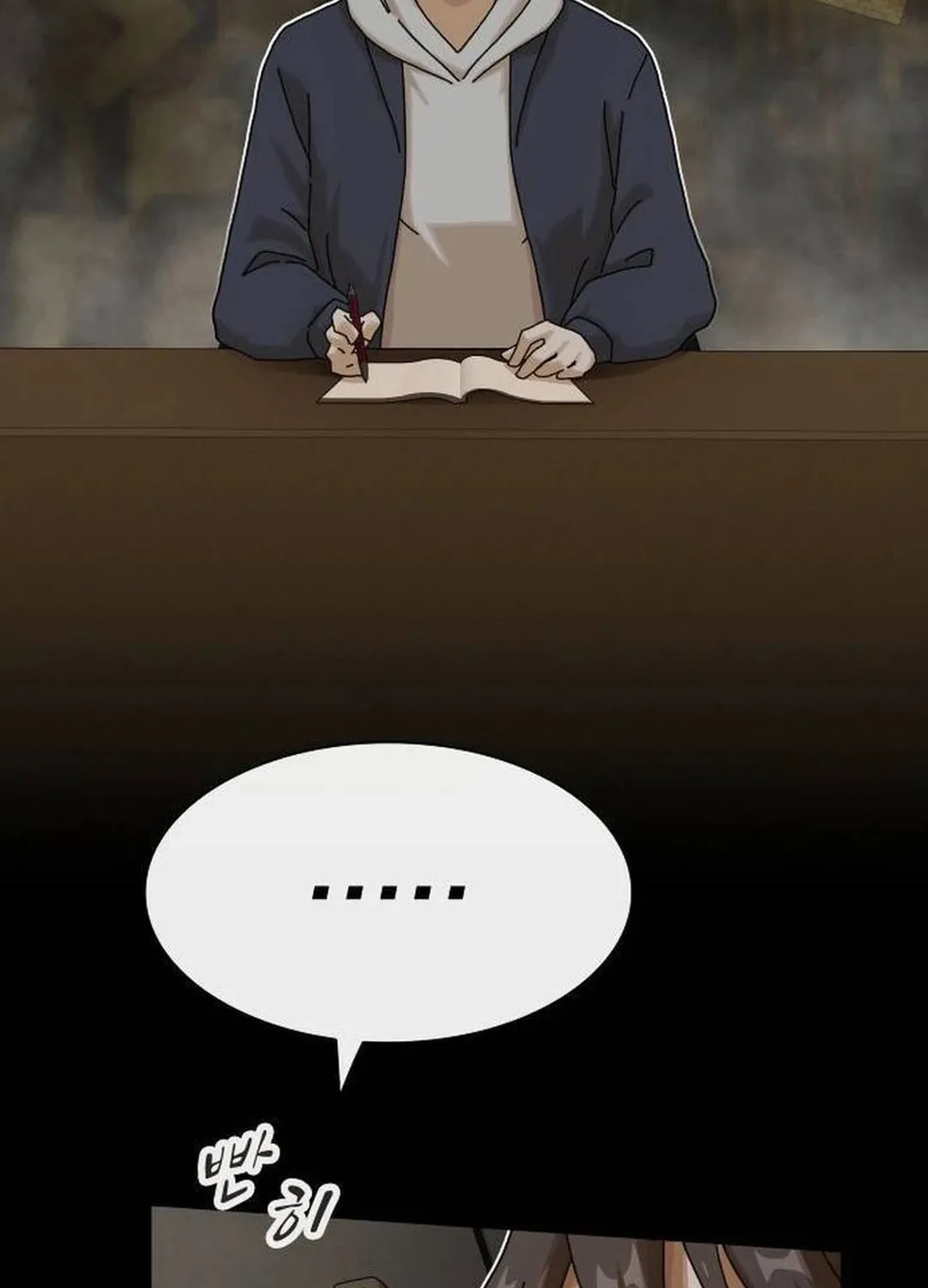 Cheonjae, Sesangeul Ikda Chapter 14 page 41 - 