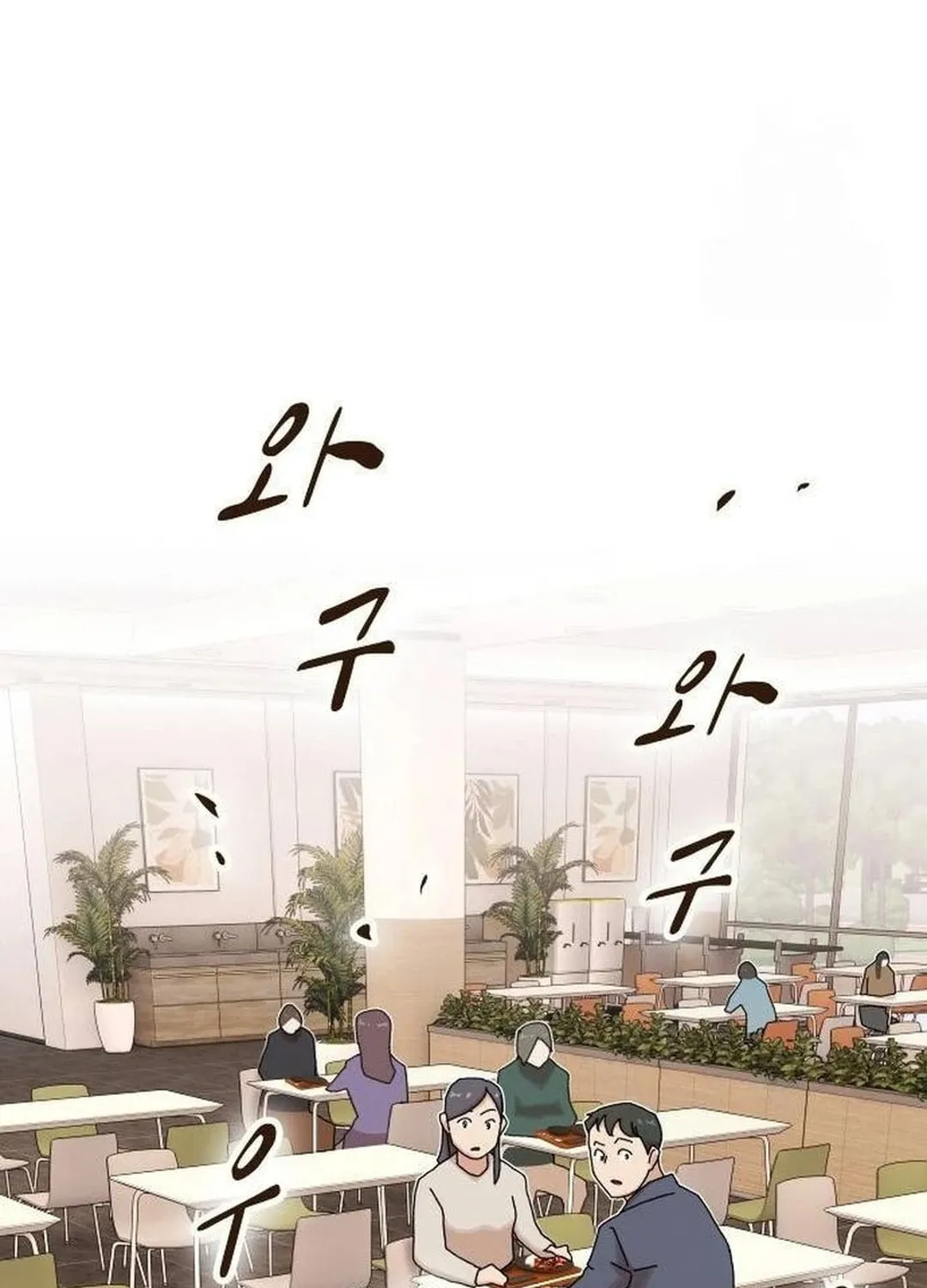 Cheonjae, Sesangeul Ikda Chapter 14 page 62 - 