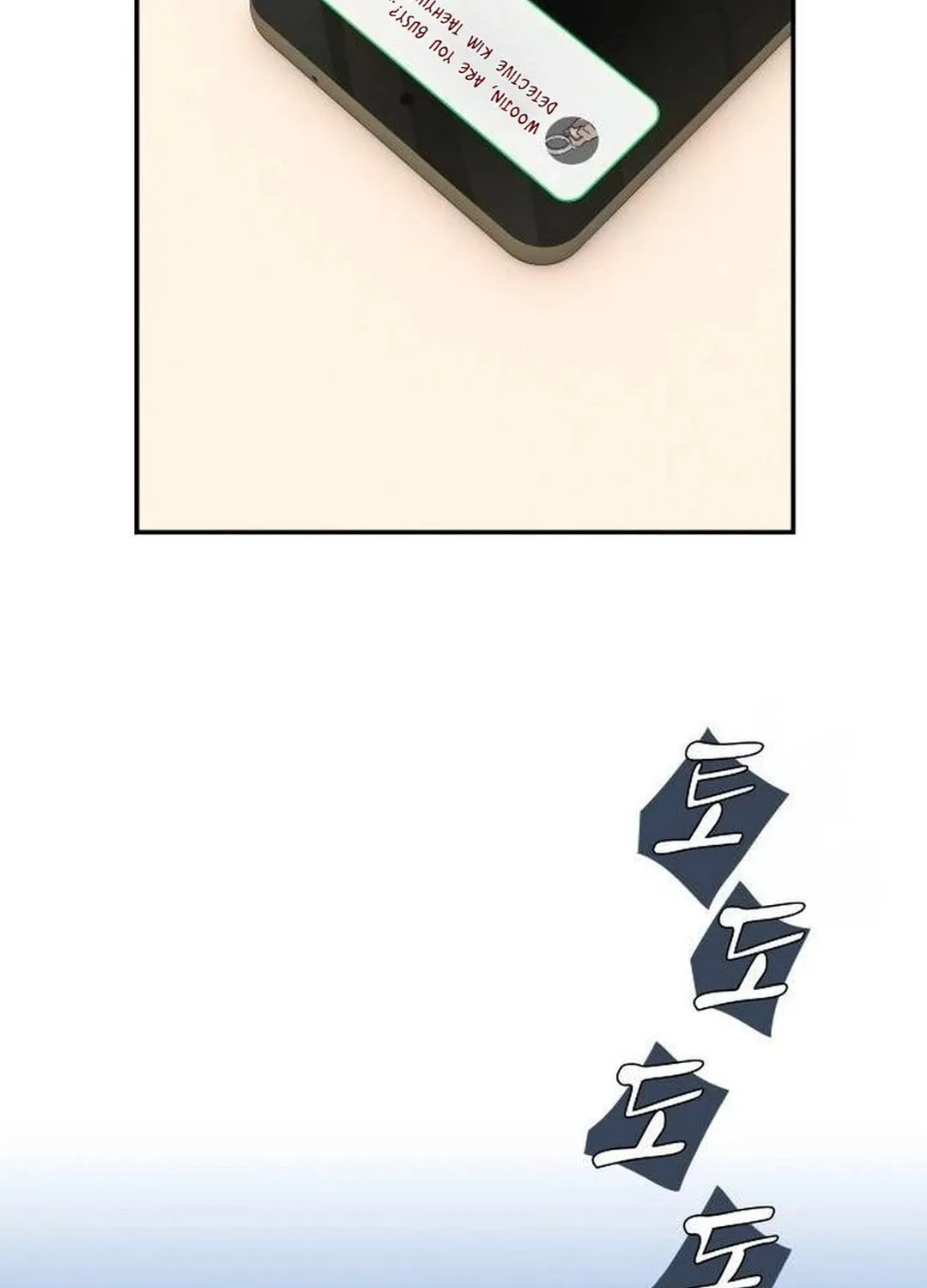 Cheonjae, Sesangeul Ikda Chapter 14 page 70 - 