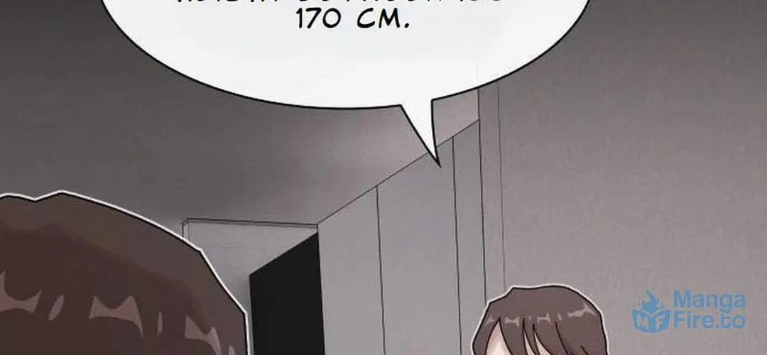 Cheonjae, Sesangeul Ikda Chapter 15 page 162 - 