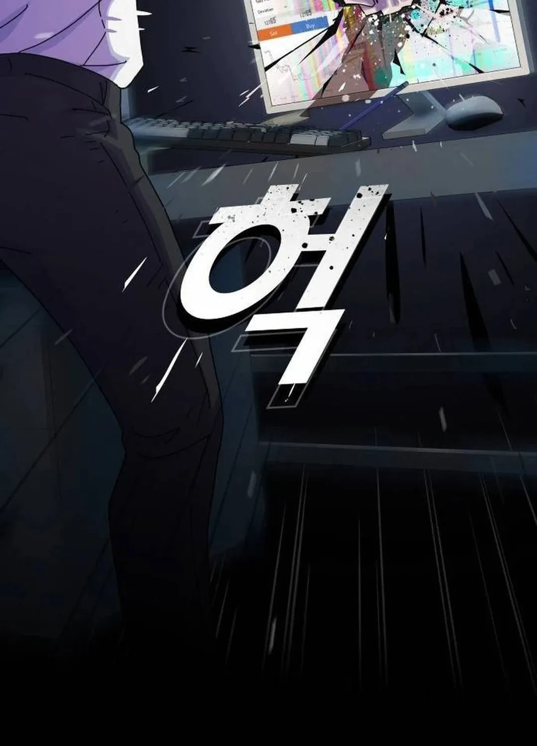 Cheonjae, Sesangeul Ikda Chapter 15 page 231 - 