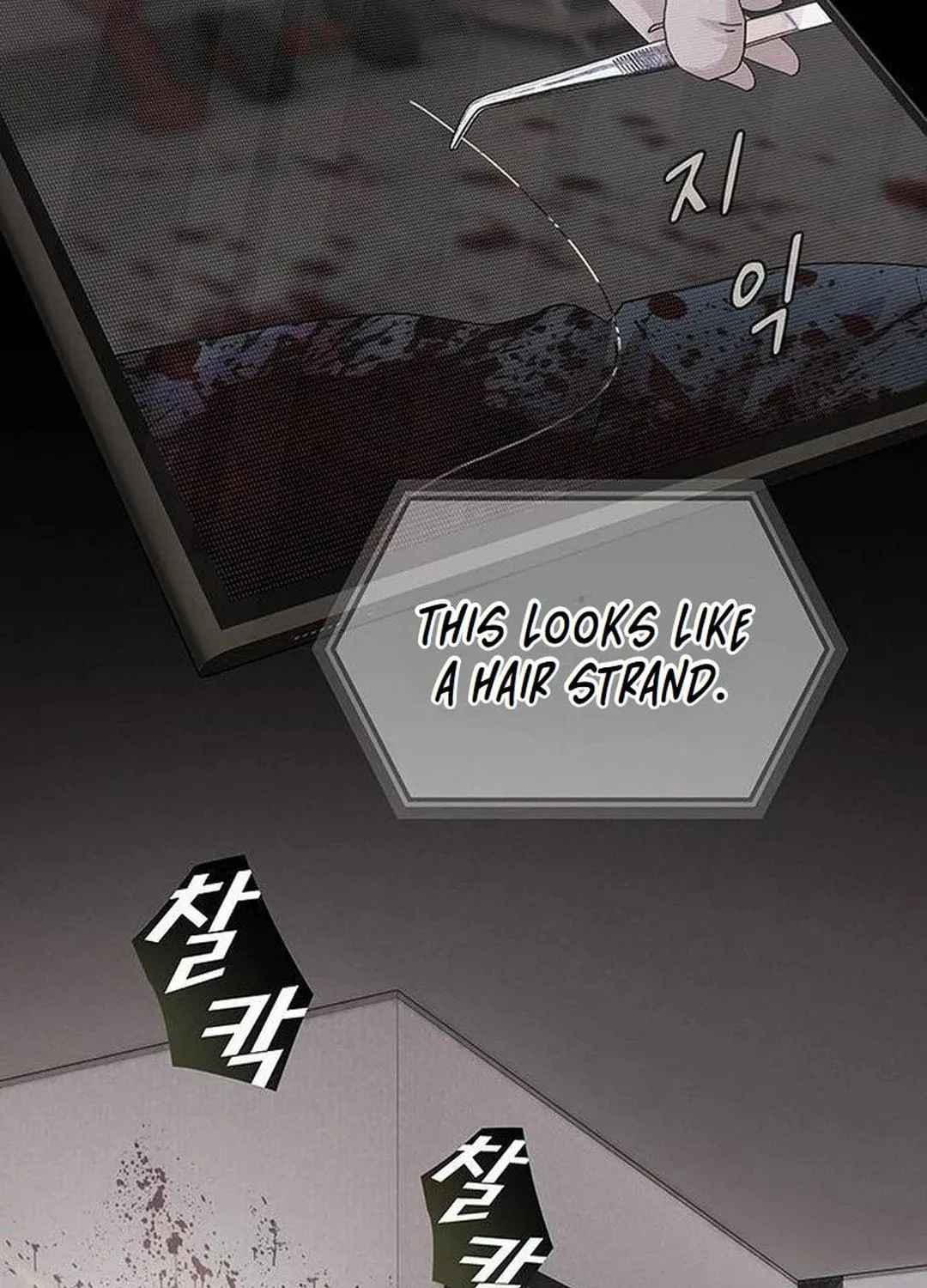 Cheonjae, Sesangeul Ikda Chapter 15 page 35 - 