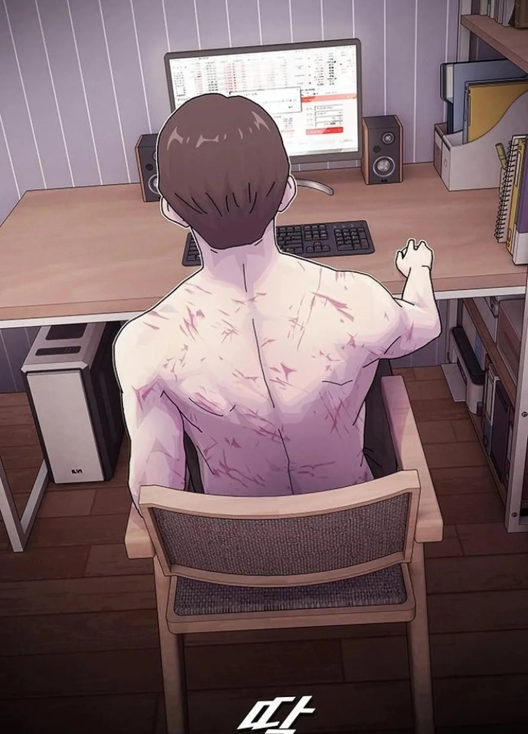 Cheonjae, Sesangeul Ikda Chapter 16 page 201 - 