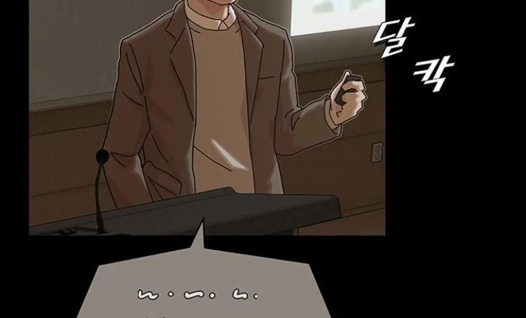 Cheonjae, Sesangeul Ikda Chapter 16 page 44 - 