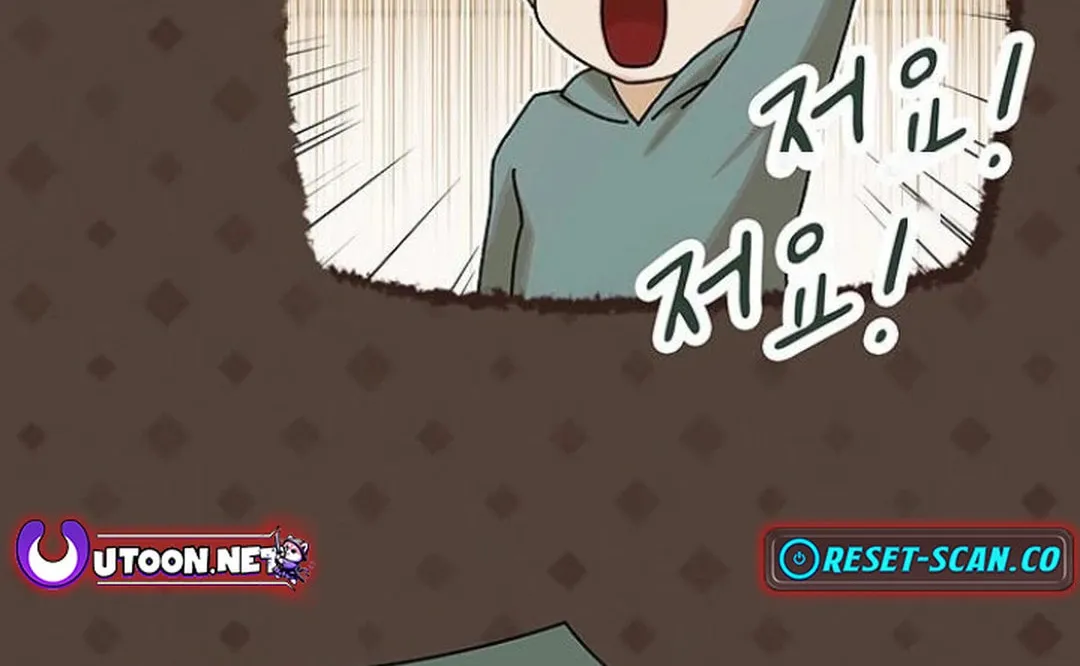 Cheonjae, Sesangeul Ikda Chapter 16 page 56 - 