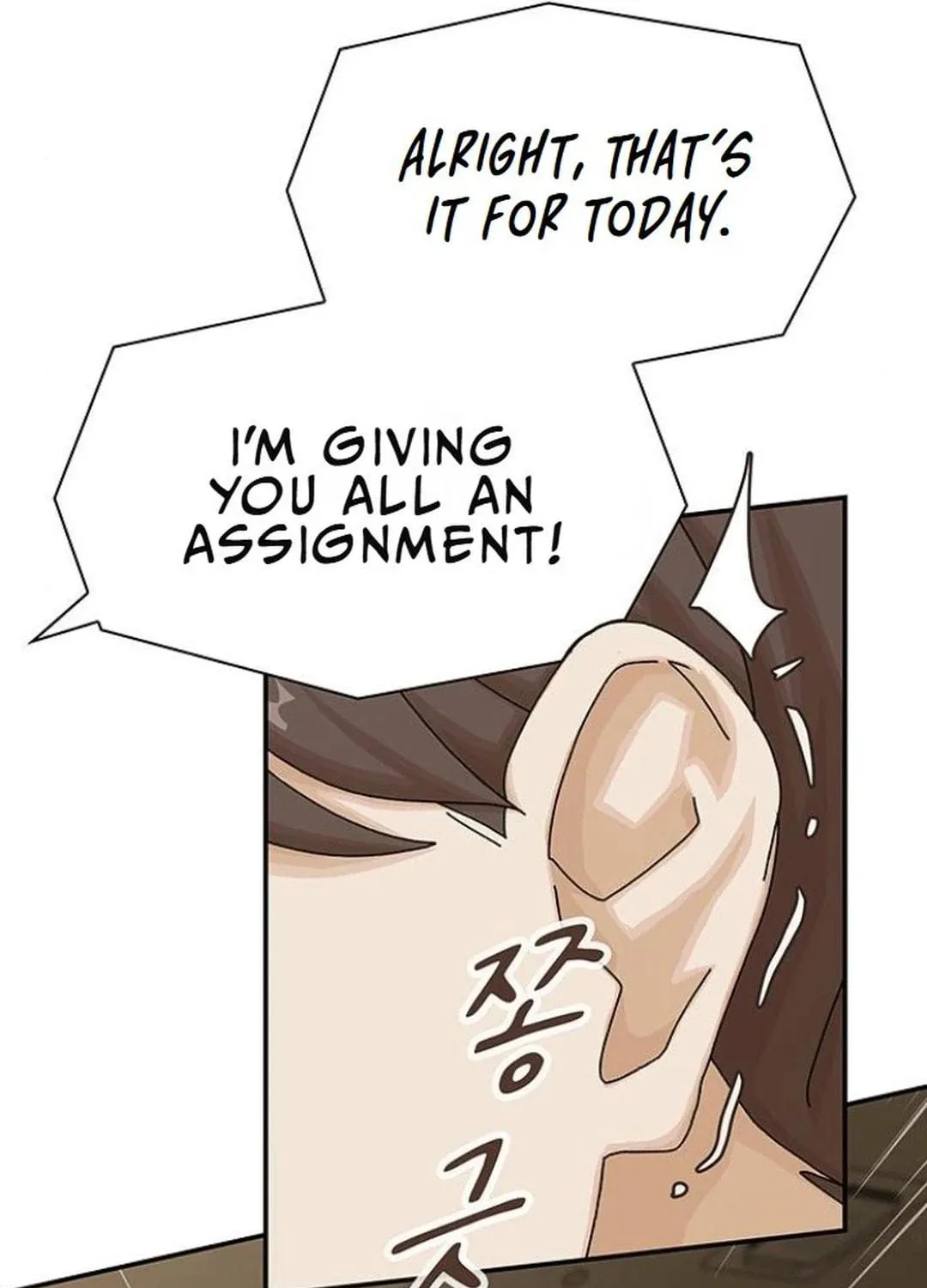 Cheonjae, Sesangeul Ikda Chapter 16 page 71 - 