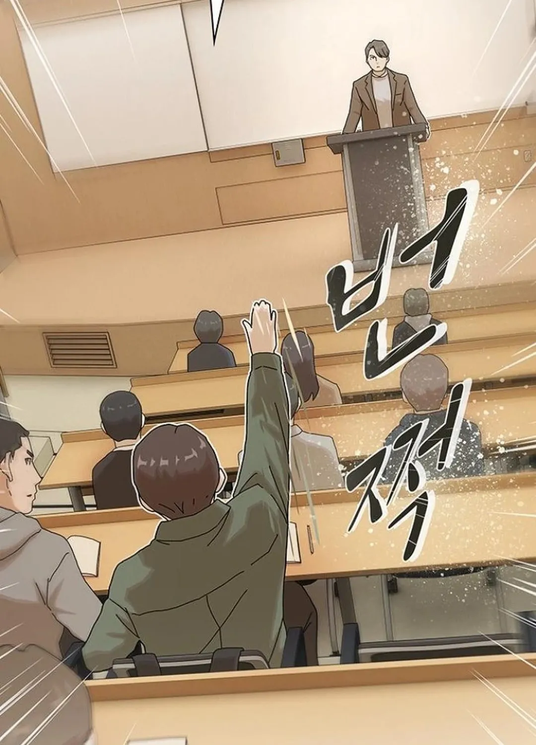 Cheonjae, Sesangeul Ikda Chapter 16 page 75 - 