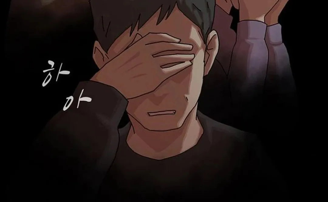 Cheonjae, Sesangeul Ikda Chapter 16 page 10 - 