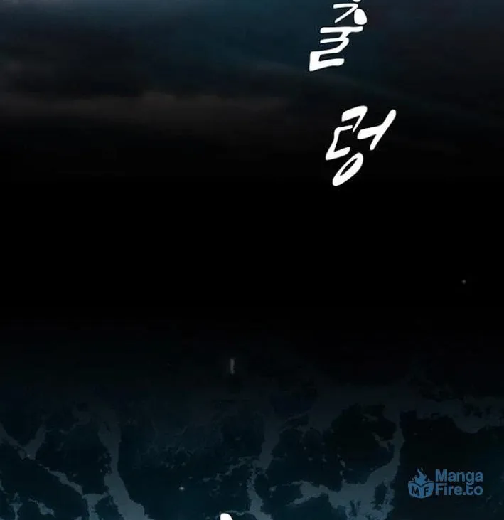 Cheonjae, Sesangeul Ikda Chapter 17 page 102 - 