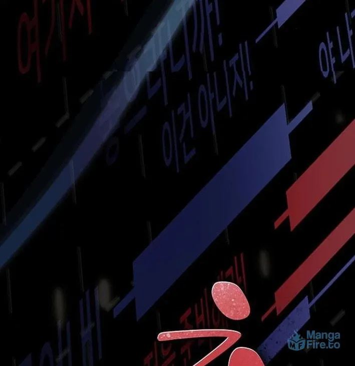 Cheonjae, Sesangeul Ikda Chapter 17 page 108 - 