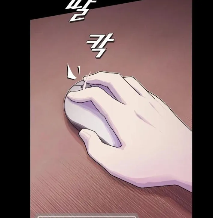 Cheonjae, Sesangeul Ikda Chapter 17 page 4 - 