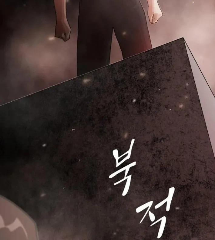 Cheonjae, Sesangeul Ikda Chapter 17 page 80 - 