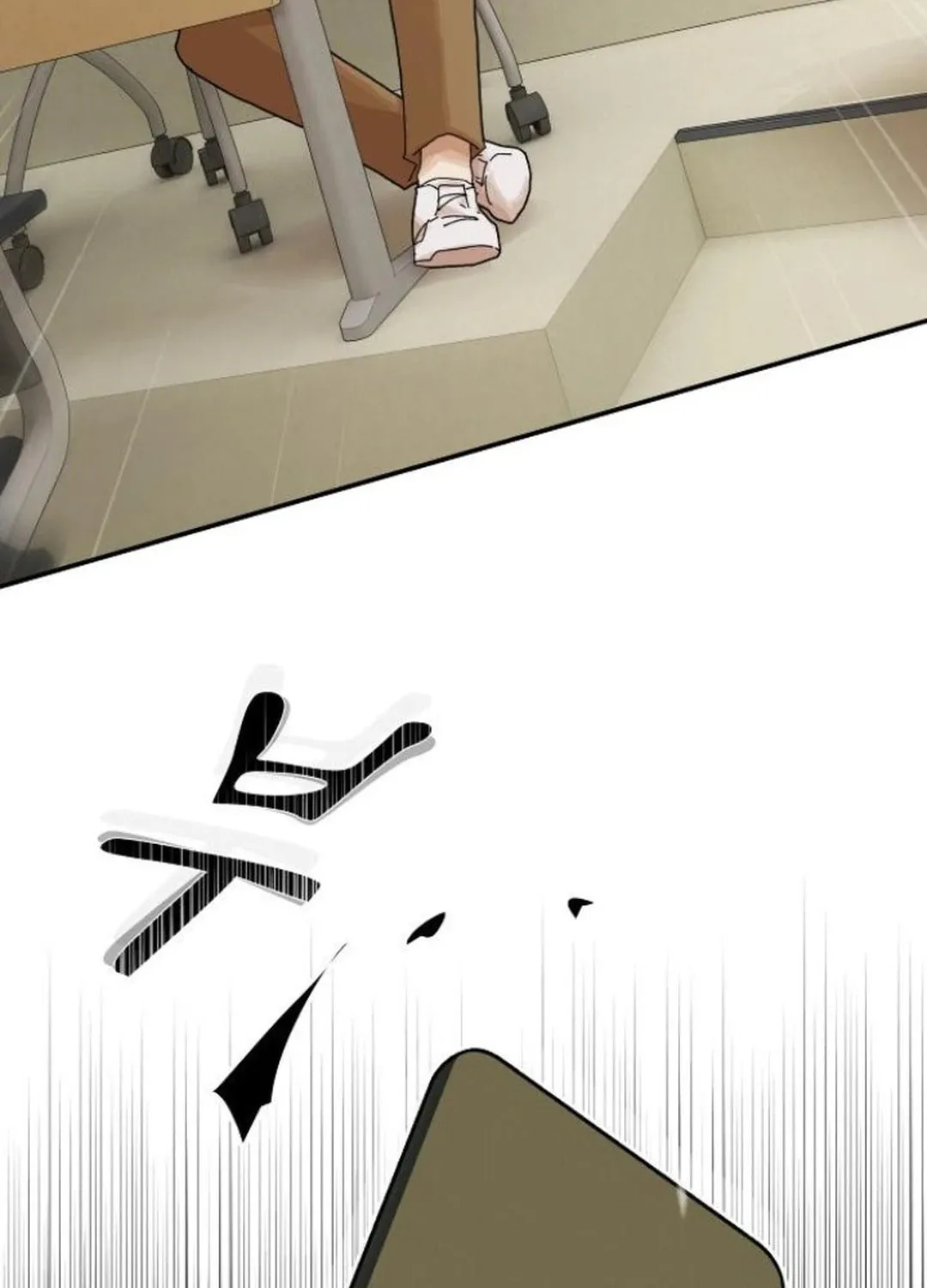 Cheonjae, Sesangeul Ikda Chapter 18 page 117 - 