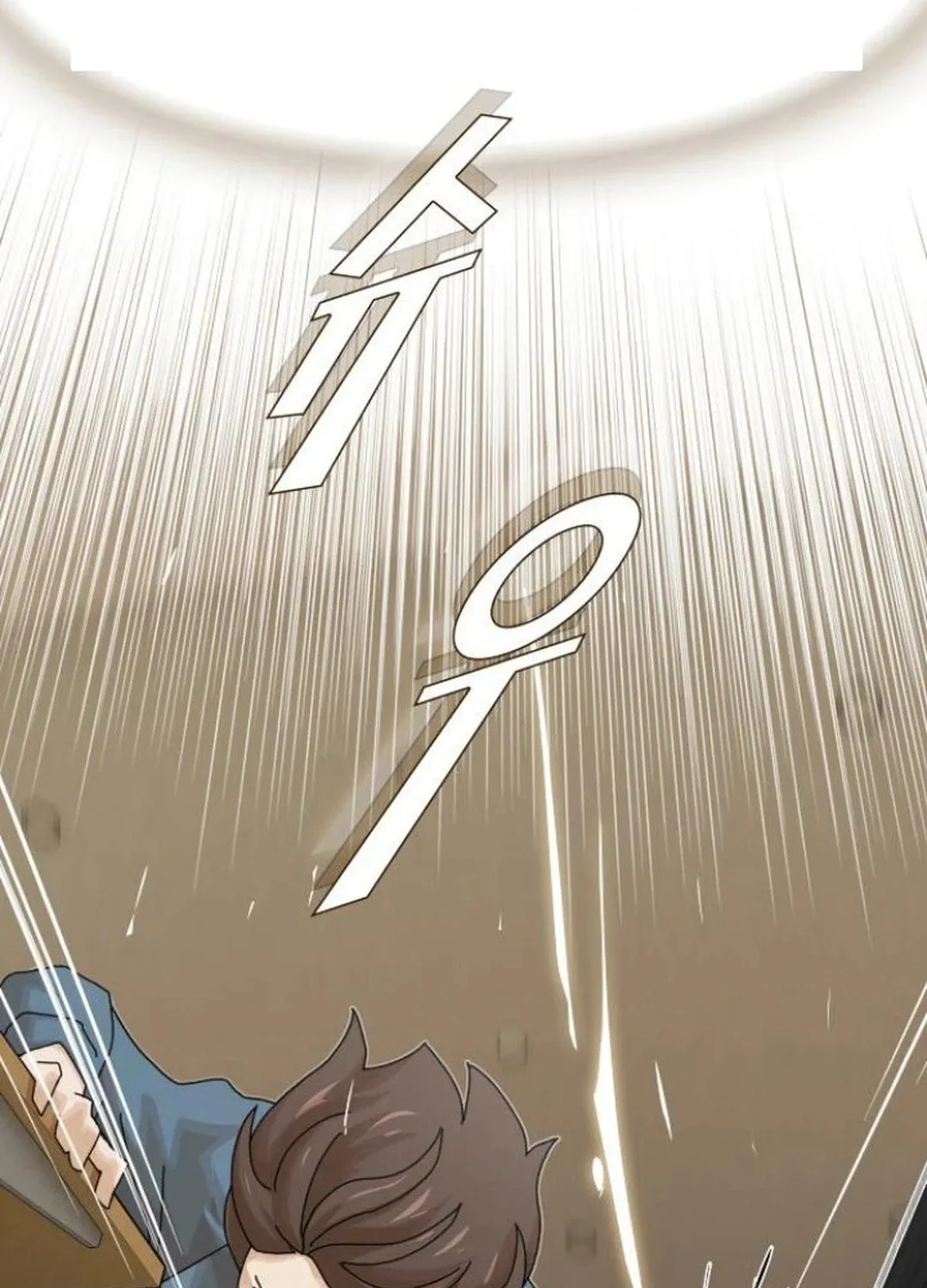 Cheonjae, Sesangeul Ikda Chapter 18 page 133 - 