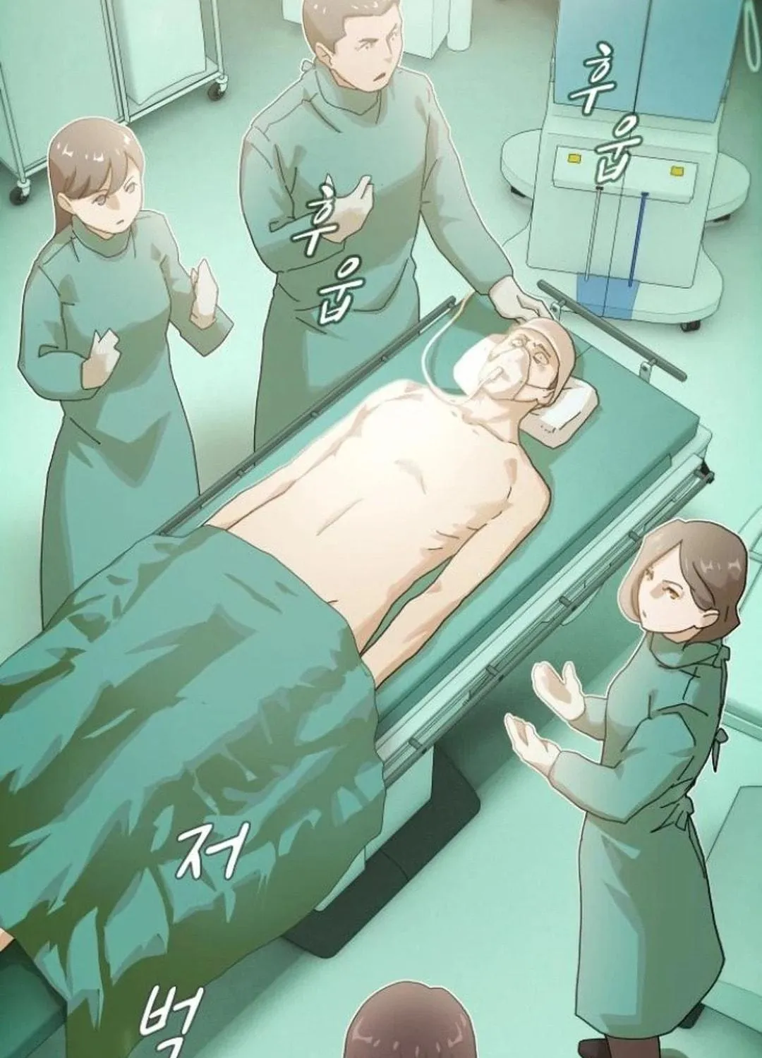 Cheonjae, Sesangeul Ikda Chapter 18 page 233 - 