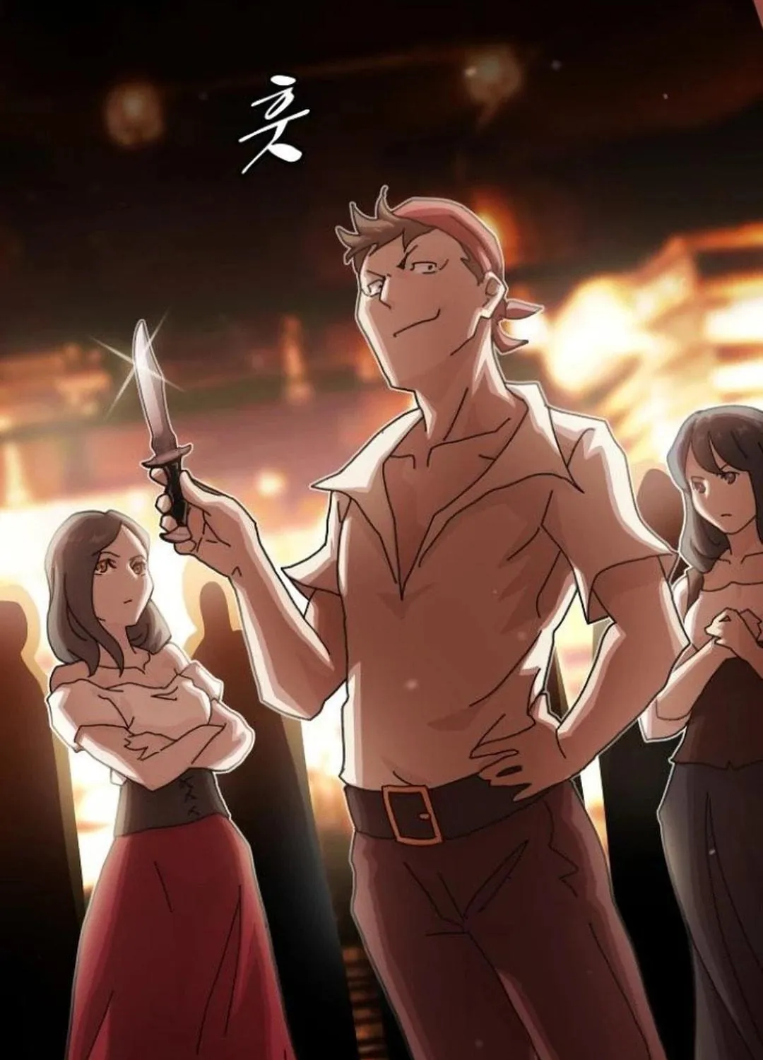 Cheonjae, Sesangeul Ikda Chapter 18 page 77 - 
