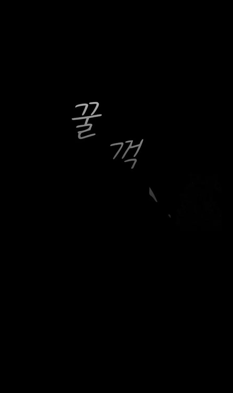Cheonjae, Sesangeul Ikda Chapter 19 page 115 - 