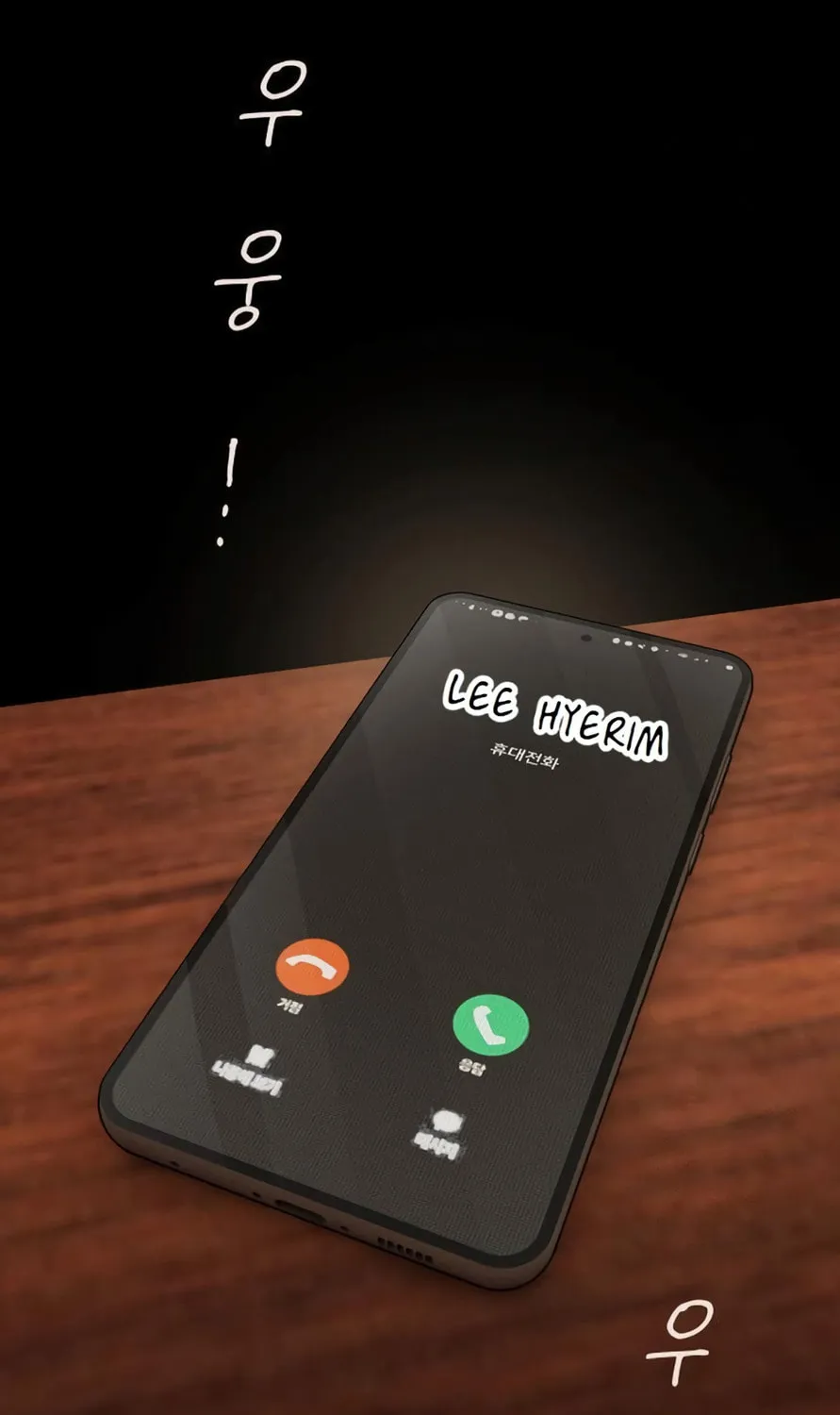 Cheonjae, Sesangeul Ikda Chapter 19 page 117 - 