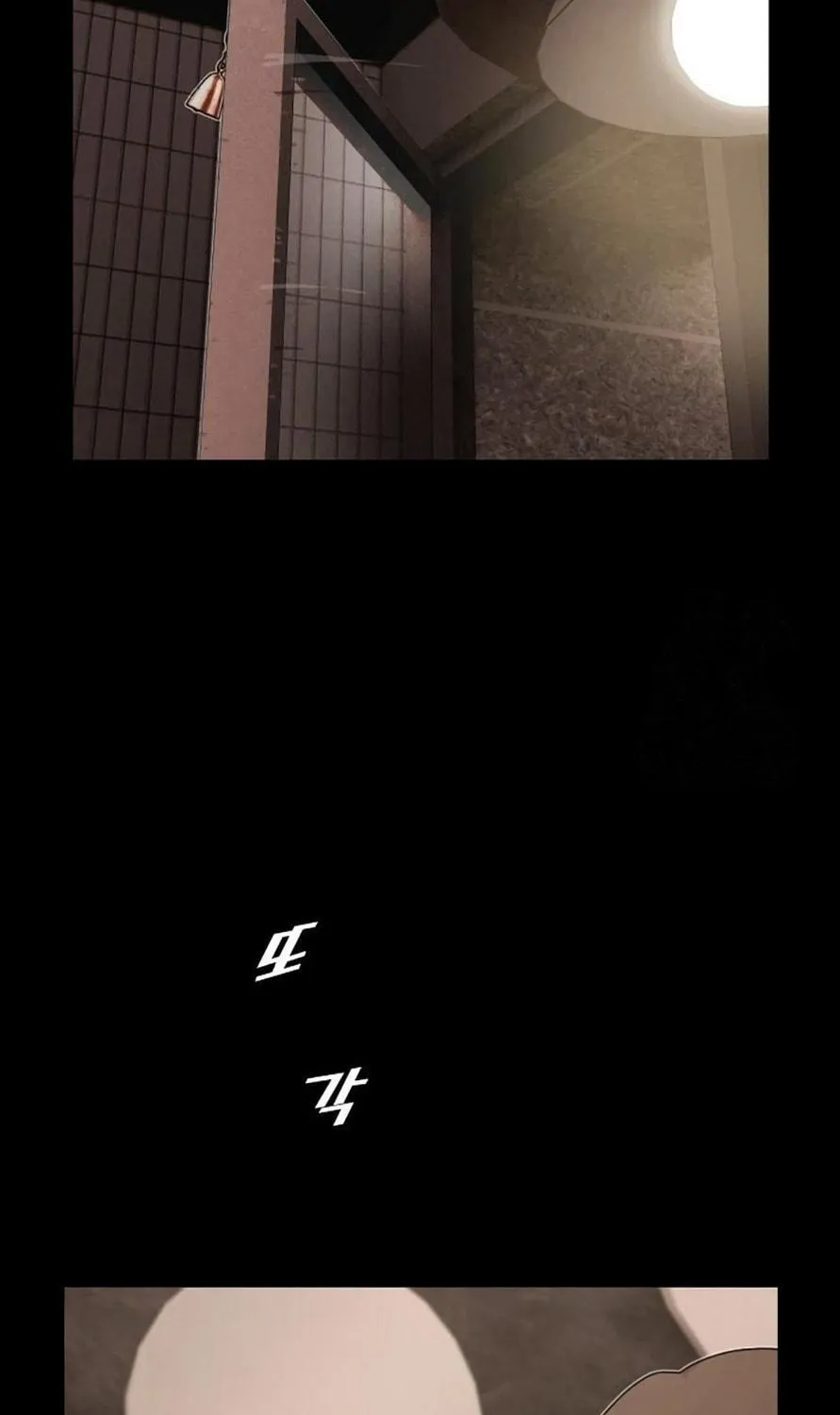 Cheonjae, Sesangeul Ikda Chapter 19 page 137 - 