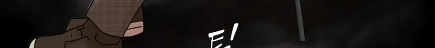 Cheonjae, Sesangeul Ikda Chapter 19 page 206 - 