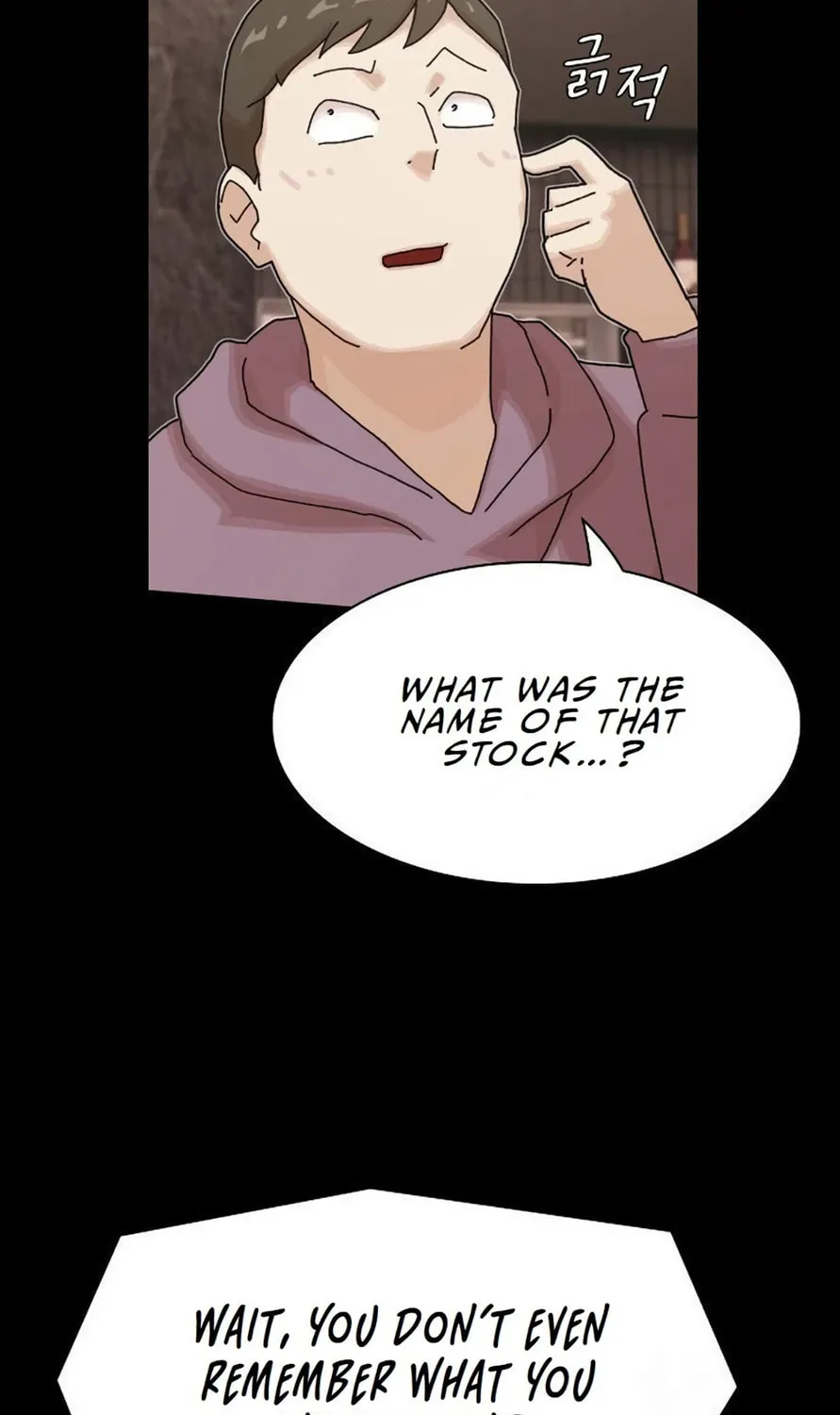 Cheonjae, Sesangeul Ikda Chapter 19 page 211 - 