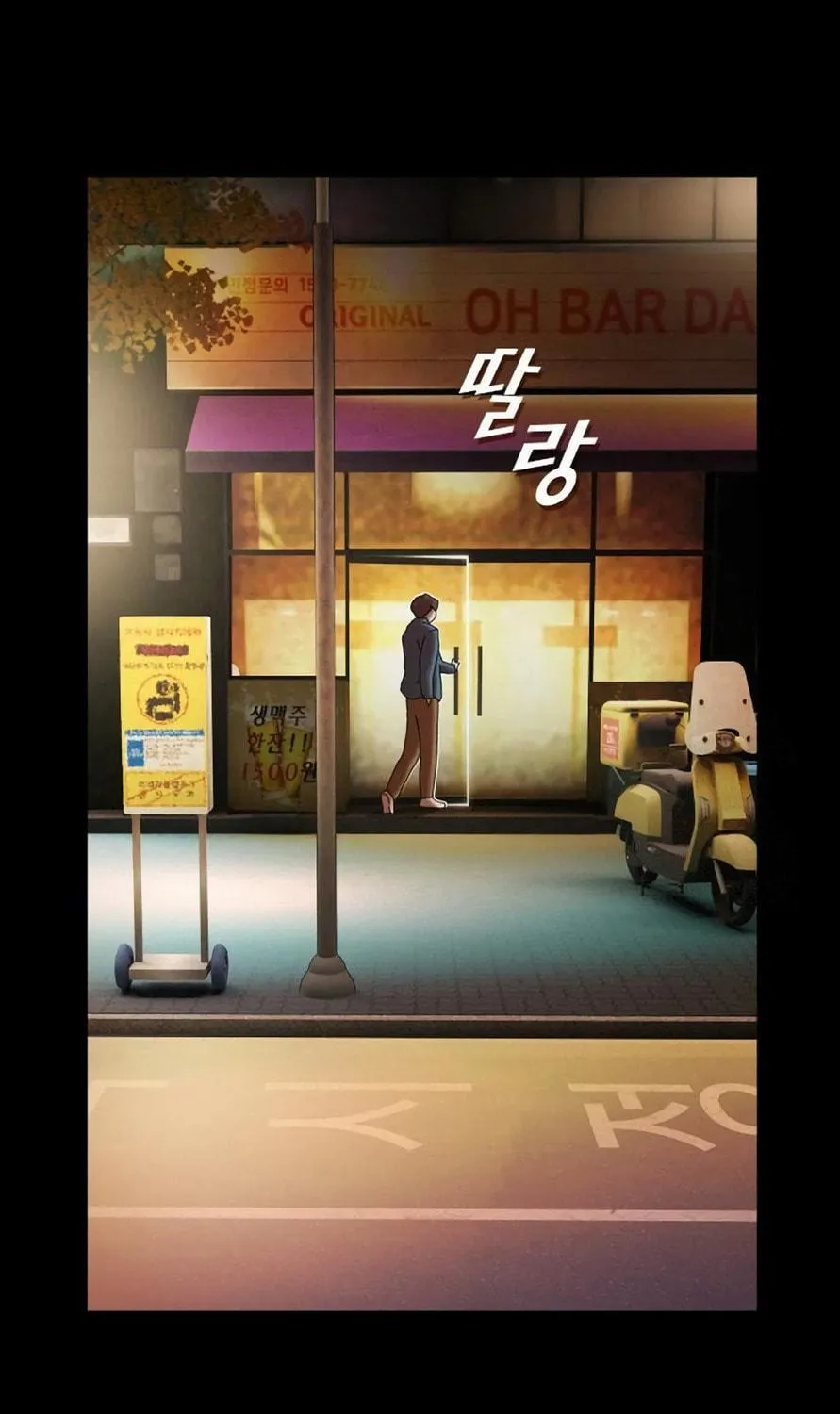 Cheonjae, Sesangeul Ikda Chapter 19 page 35 - 