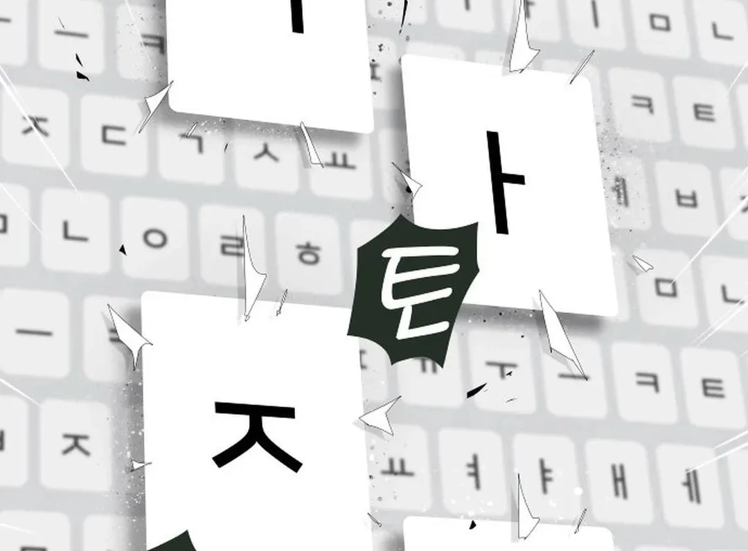 Cheonjae, Sesangeul Ikda Chapter 2 page 104 - 