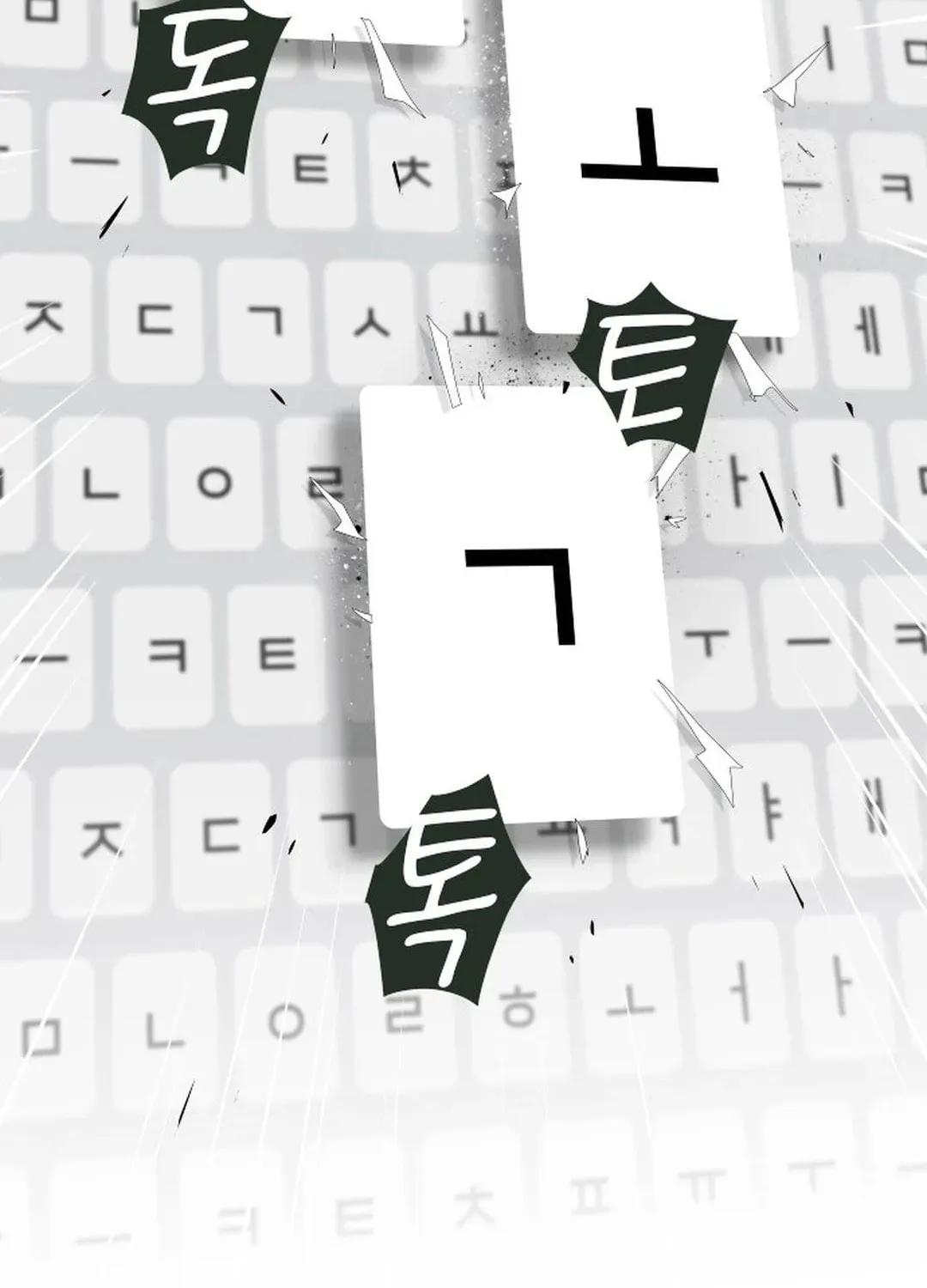 Cheonjae, Sesangeul Ikda Chapter 2 page 105 - 