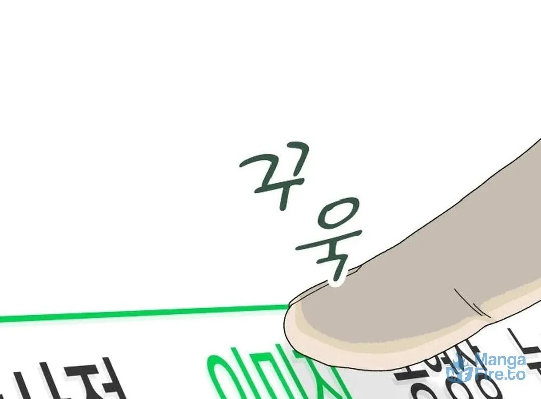 Cheonjae, Sesangeul Ikda Chapter 2 page 108 - 