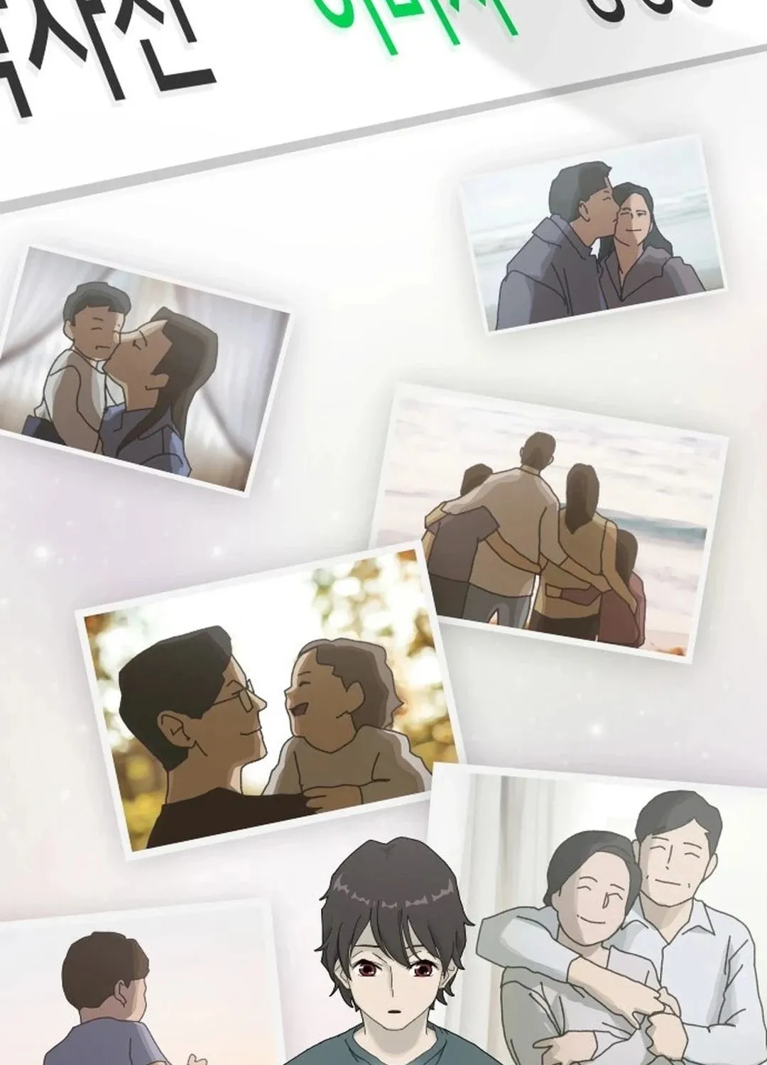 Cheonjae, Sesangeul Ikda Chapter 2 page 109 - 