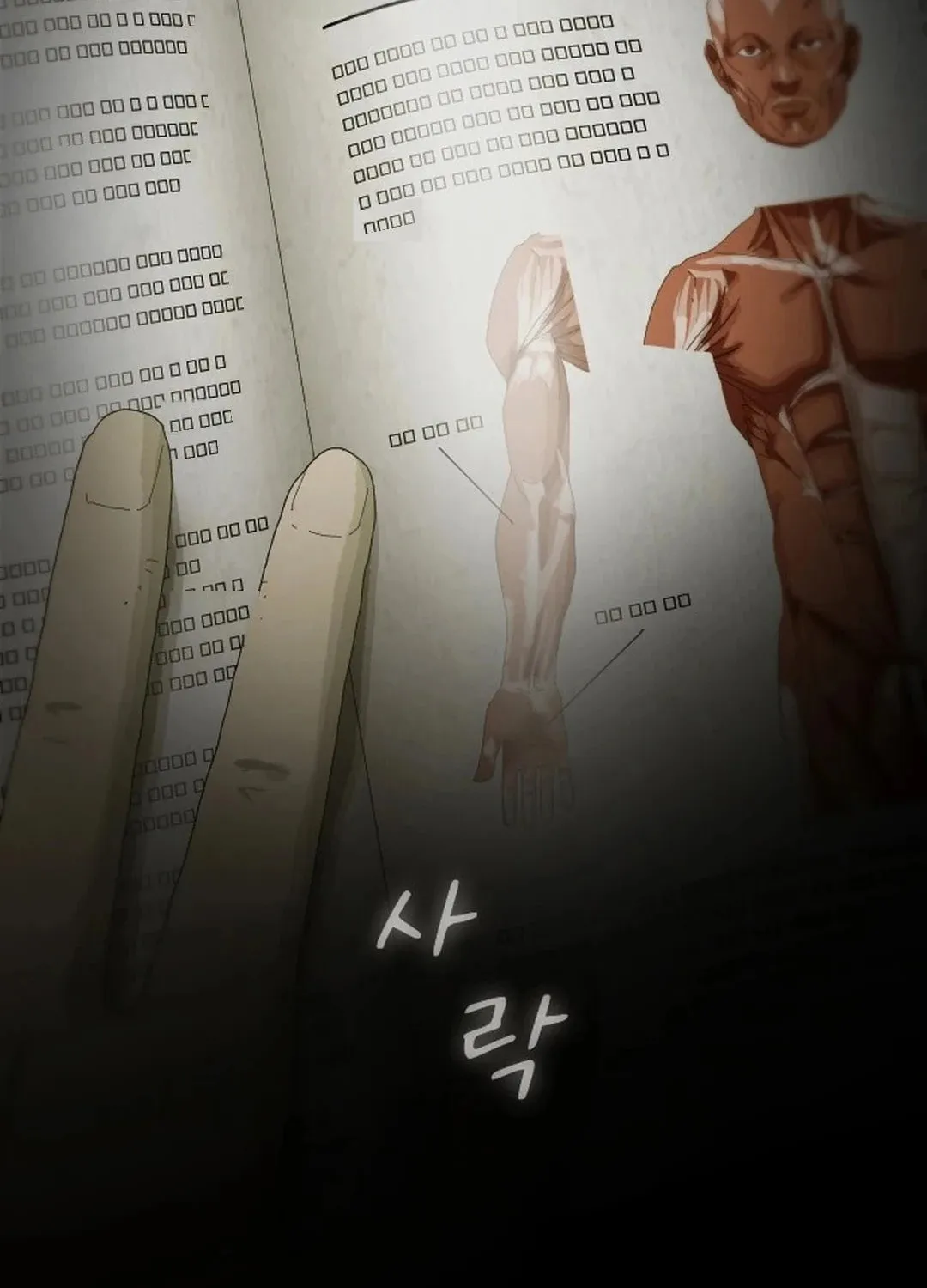 Cheonjae, Sesangeul Ikda Chapter 2 page 187 - 
