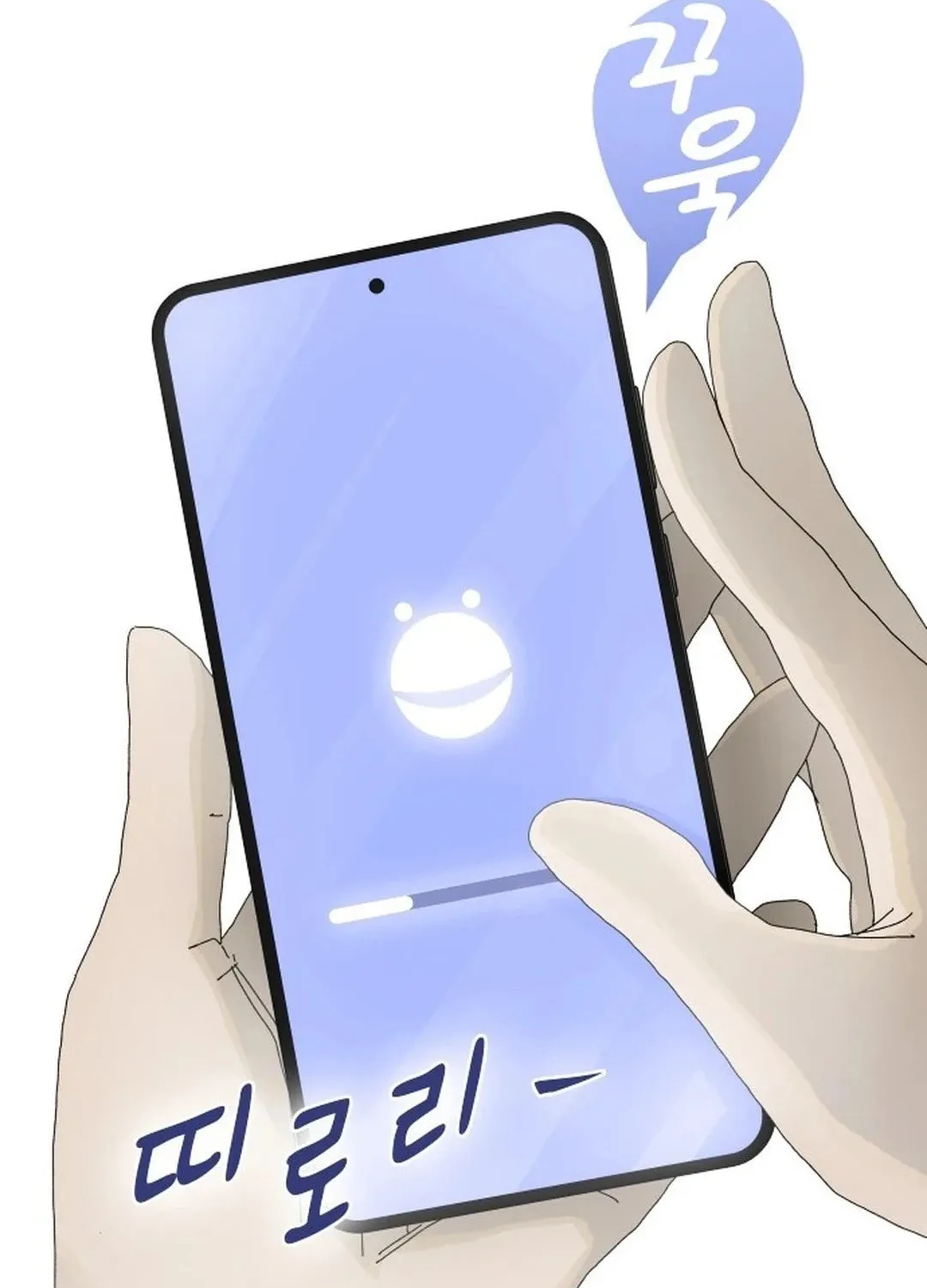 Cheonjae, Sesangeul Ikda Chapter 2 page 85 - 