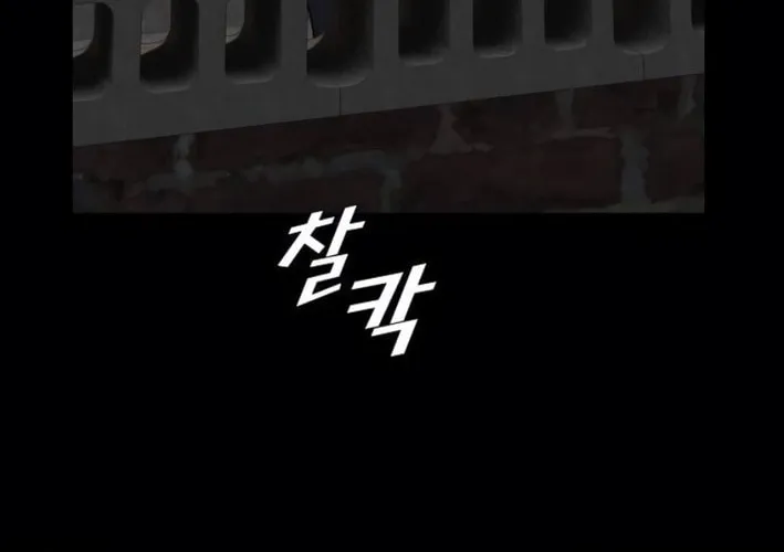 Cheonjae, Sesangeul Ikda Chapter 20 page 134 - 
