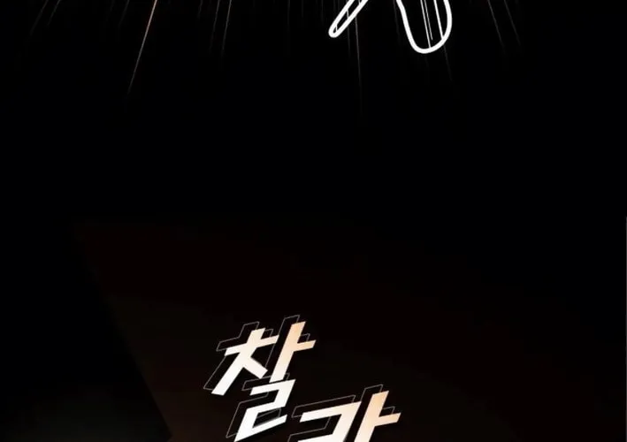 Cheonjae, Sesangeul Ikda Chapter 20 page 74 - 