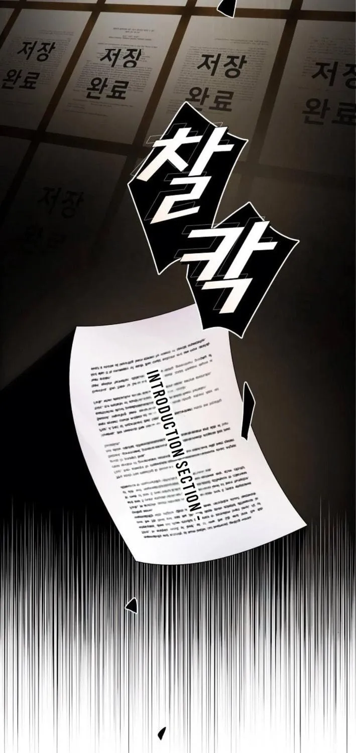 Cheonjae, Sesangeul Ikda Chapter 20 page 77 - 