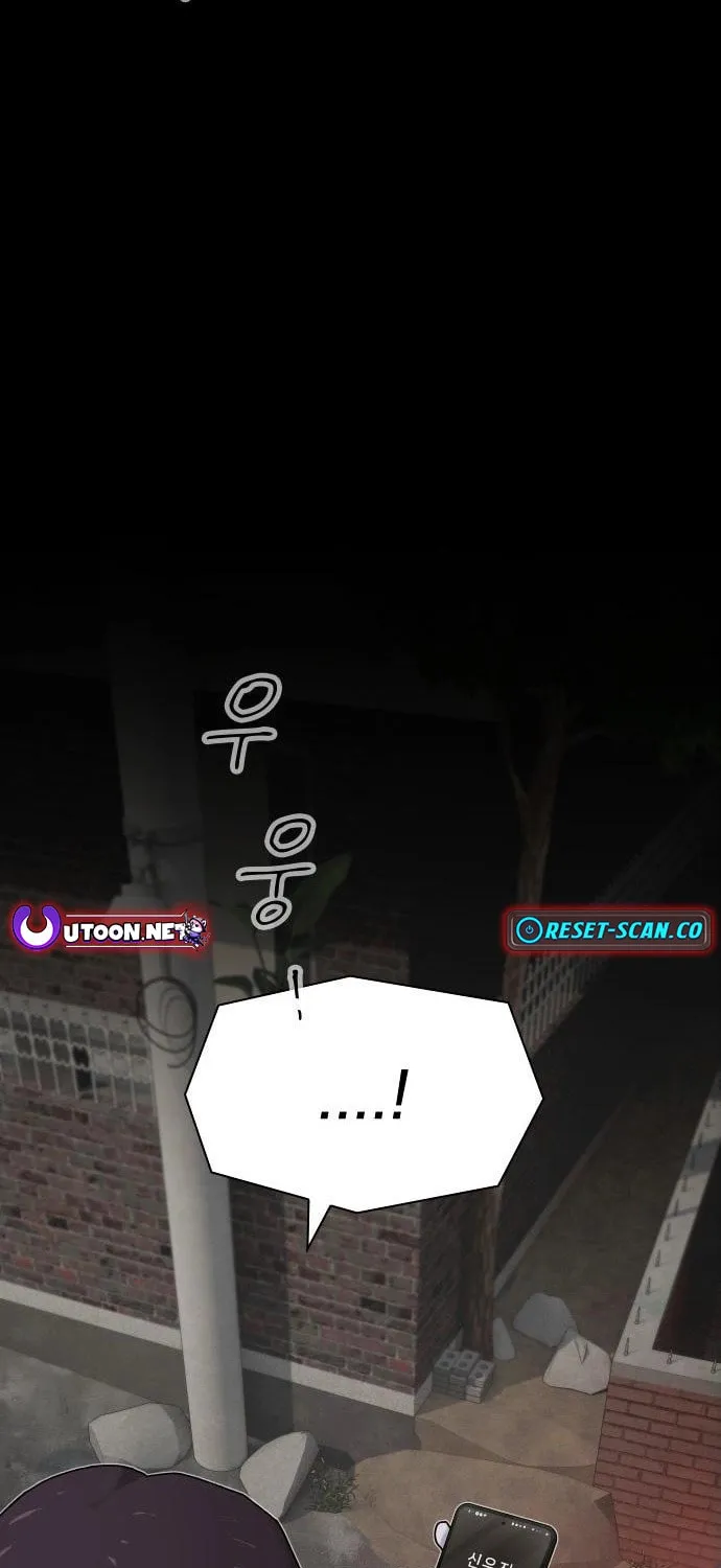 Cheonjae, Sesangeul Ikda Chapter 21 page 13 - 