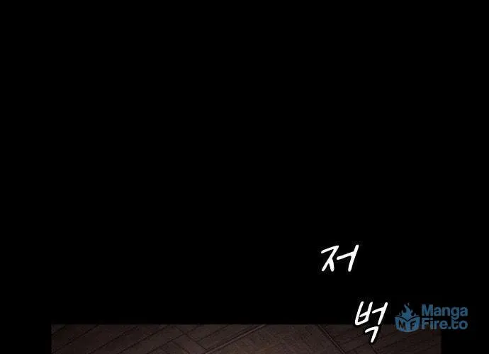 Cheonjae, Sesangeul Ikda Chapter 21 page 150 - 