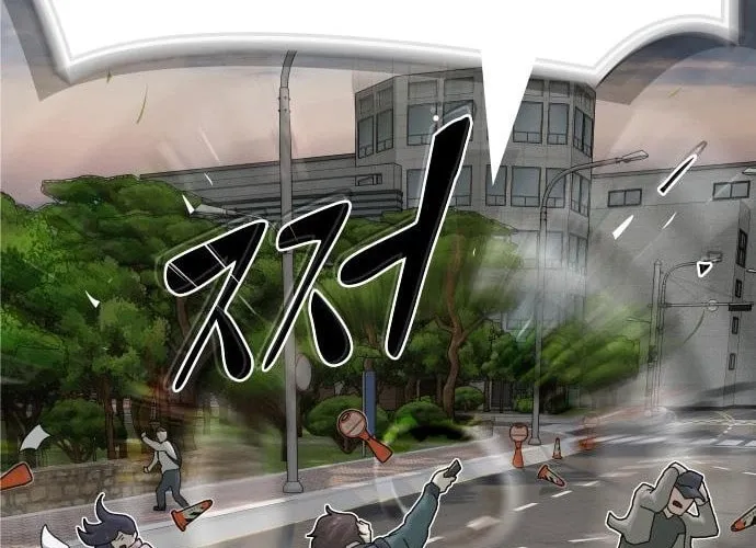 Cheonjae, Sesangeul Ikda Chapter 21 page 28 - 