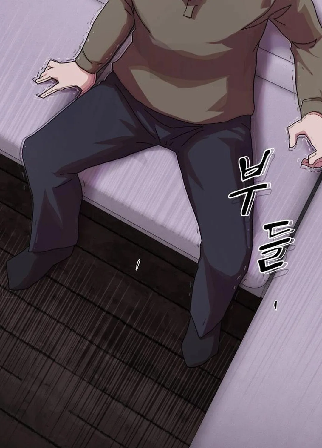 Cheonjae, Sesangeul Ikda Chapter 22 page 17 - 