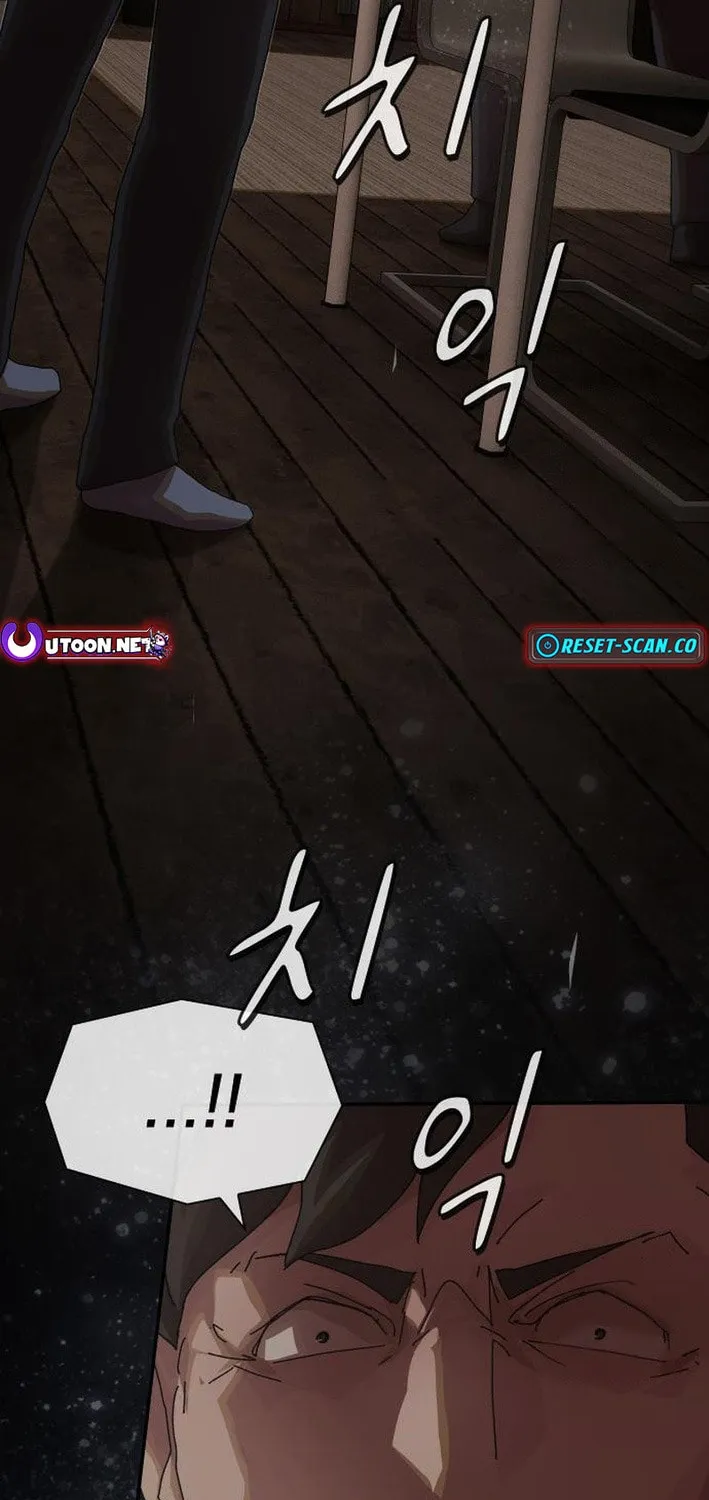 Cheonjae, Sesangeul Ikda Chapter 23 page 163 - 
