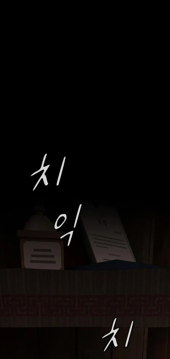 Cheonjae, Sesangeul Ikda Chapter 24 page 118 - 